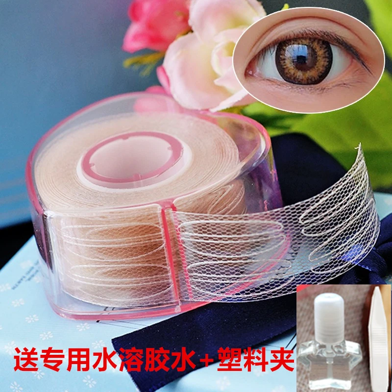 胶水款网红小橄榄蕾丝双眼皮贴自然隐形无痕网纱不反光肤色美目贴