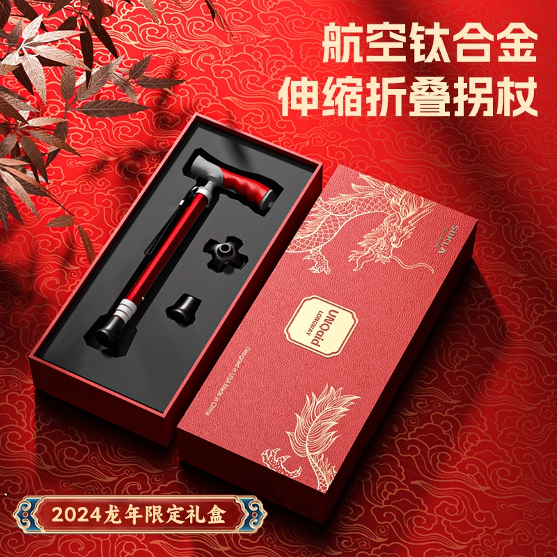 BURIRY超轻钛合金伸缩折叠登山手杖拐杖