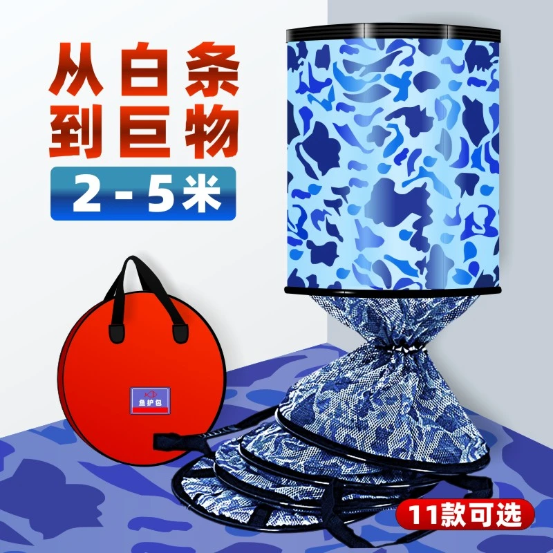 野钓大物加粗加长专用网兜速干便携渔护大口径加厚涂胶材质渔具网