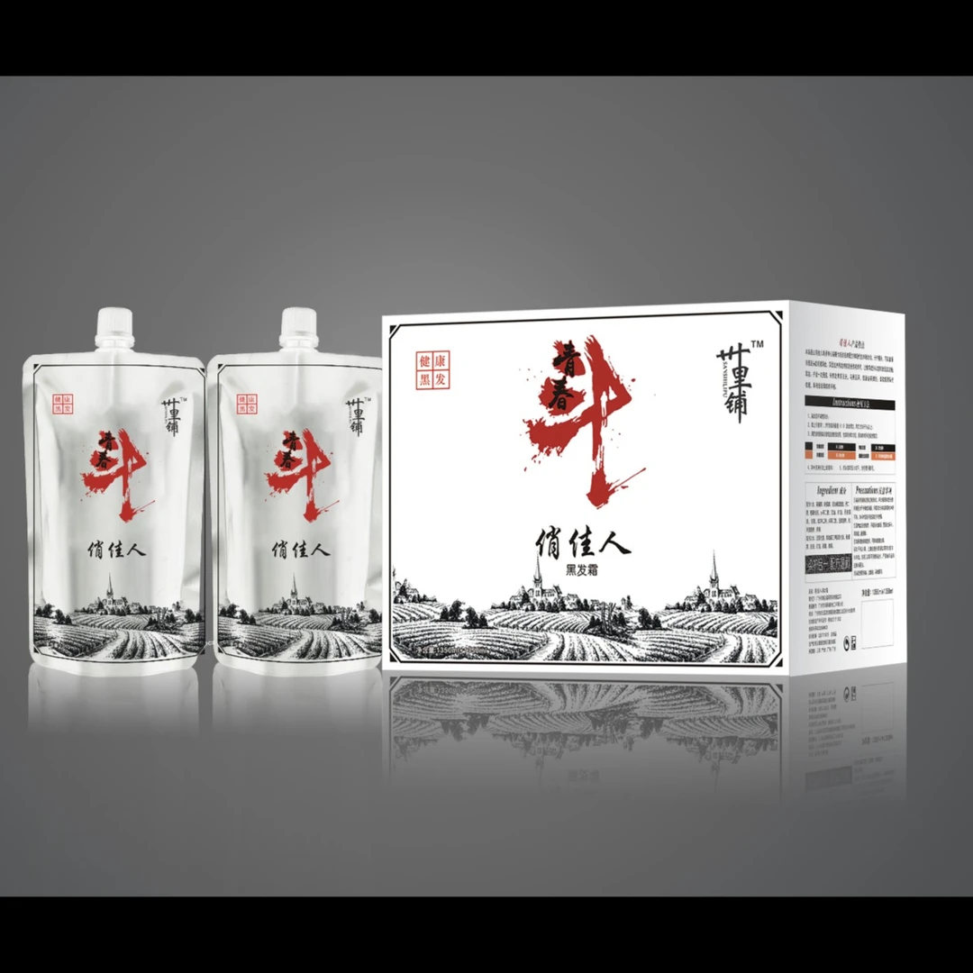 三十里铺斗青春俏佳人黑发霜套装清水白沫不沾头皮持久固色芳香