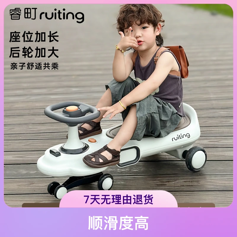 扭扭车1-3-6岁防滑防侧翻儿童宝宝 摇摆亲子同游款加长闪光静音轮