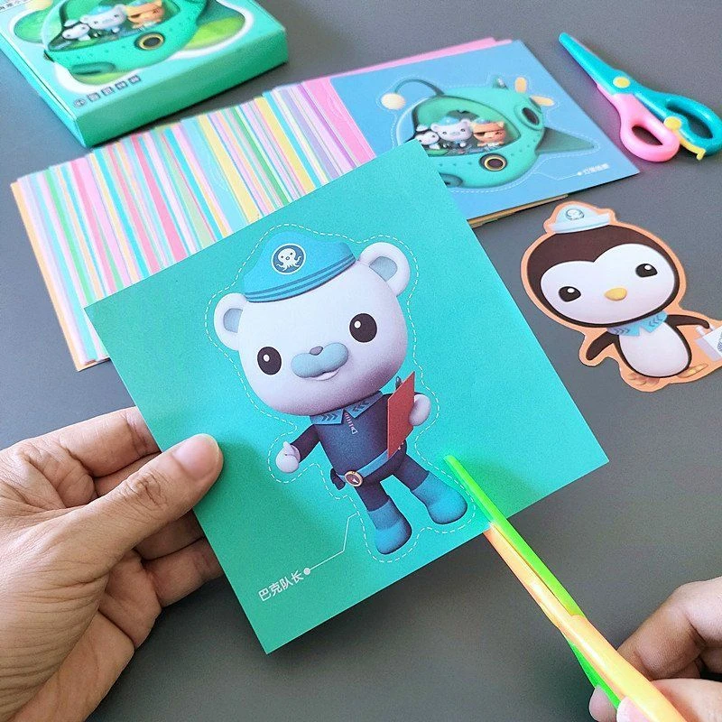 海底小纵队儿童剪纸手工折纸书幼儿园3-6岁宝宝diy制作材料包玩具
