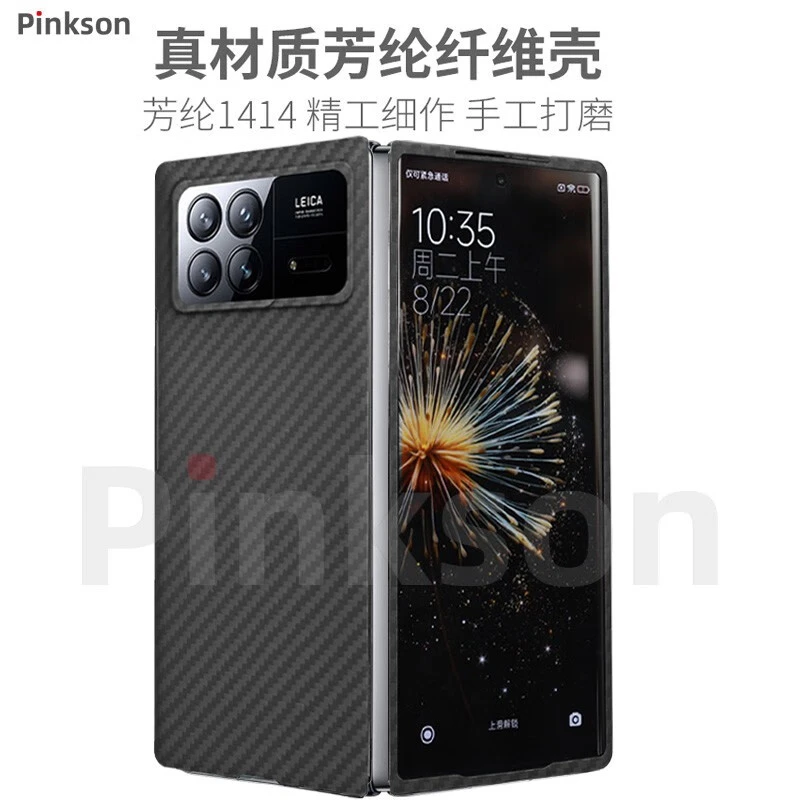 Pinkson小米MixFold3手机壳凯夫拉芳纶碳纤维保护套超薄全包磨砂
