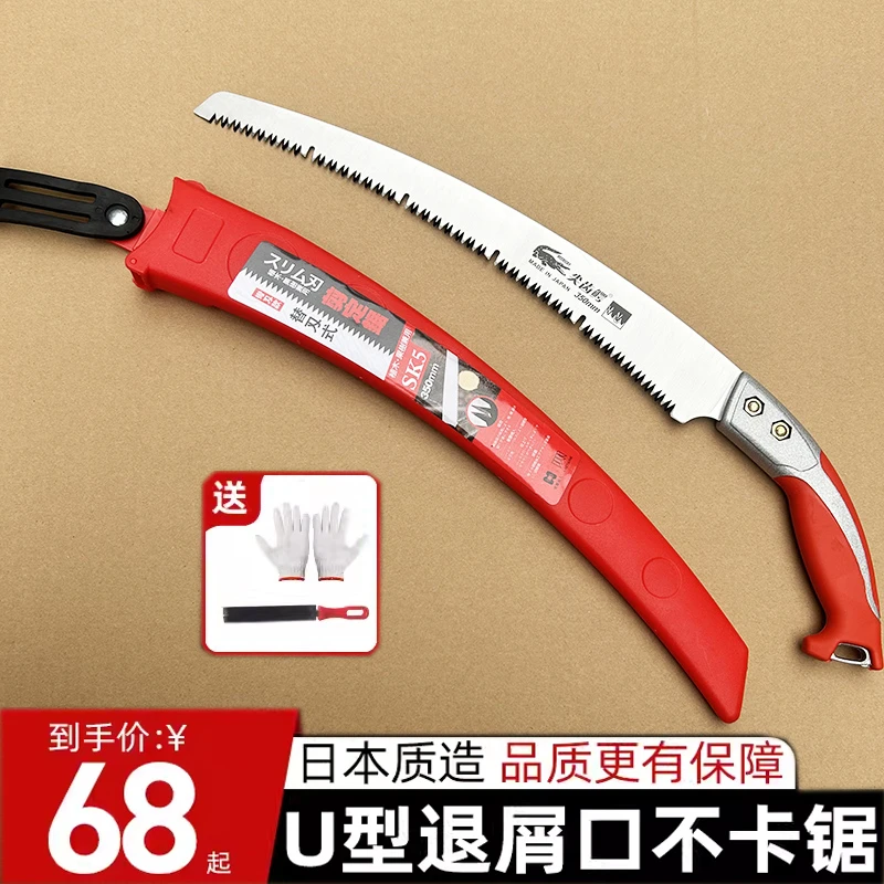 韩国尖齿鳄350弯锯凹槽手锯弯锯园艺工具修枝伐木锯高碳钢户外园