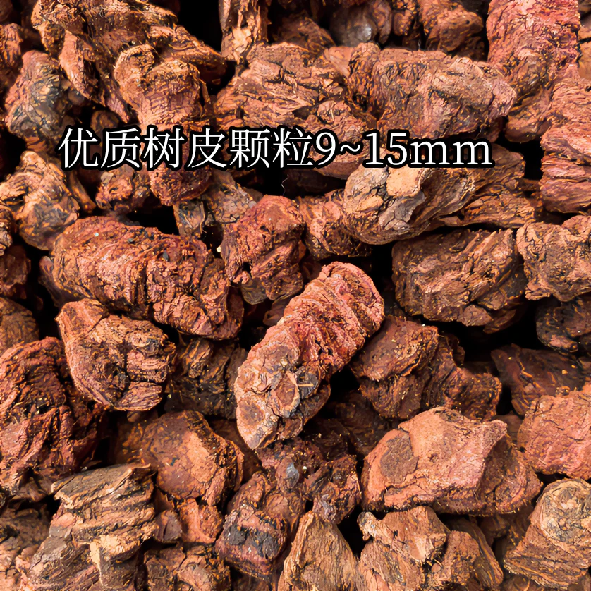 国产优质生物发酵高温蒸煮灭菌杀虫树皮，适合兰科兰属植物，9-15mm
