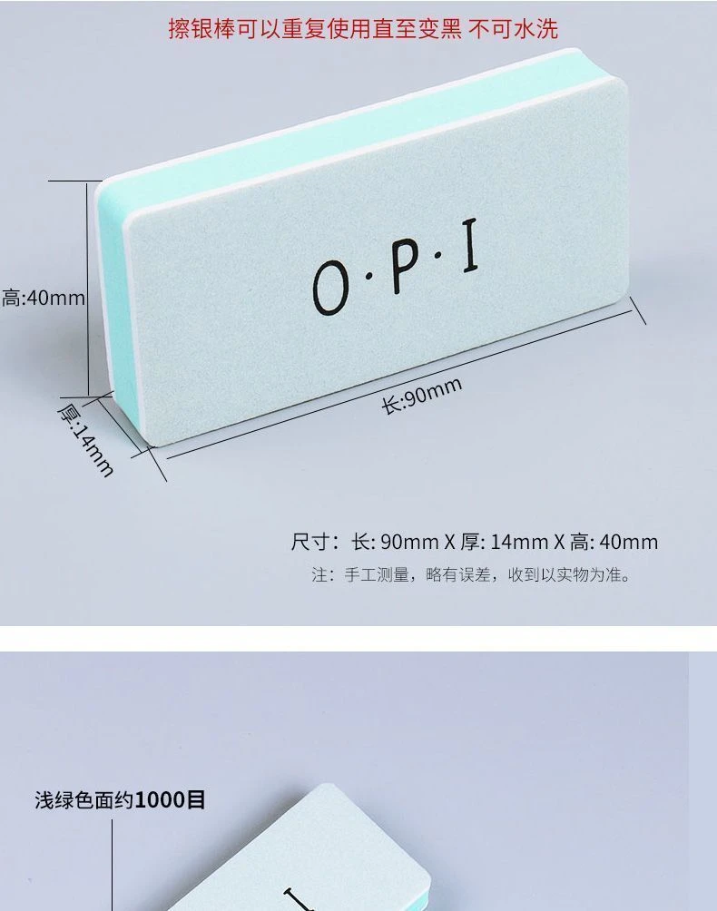 打火机抛光板手工简约百搭