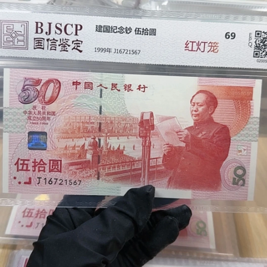 【闪购商品】永**步红灯笼