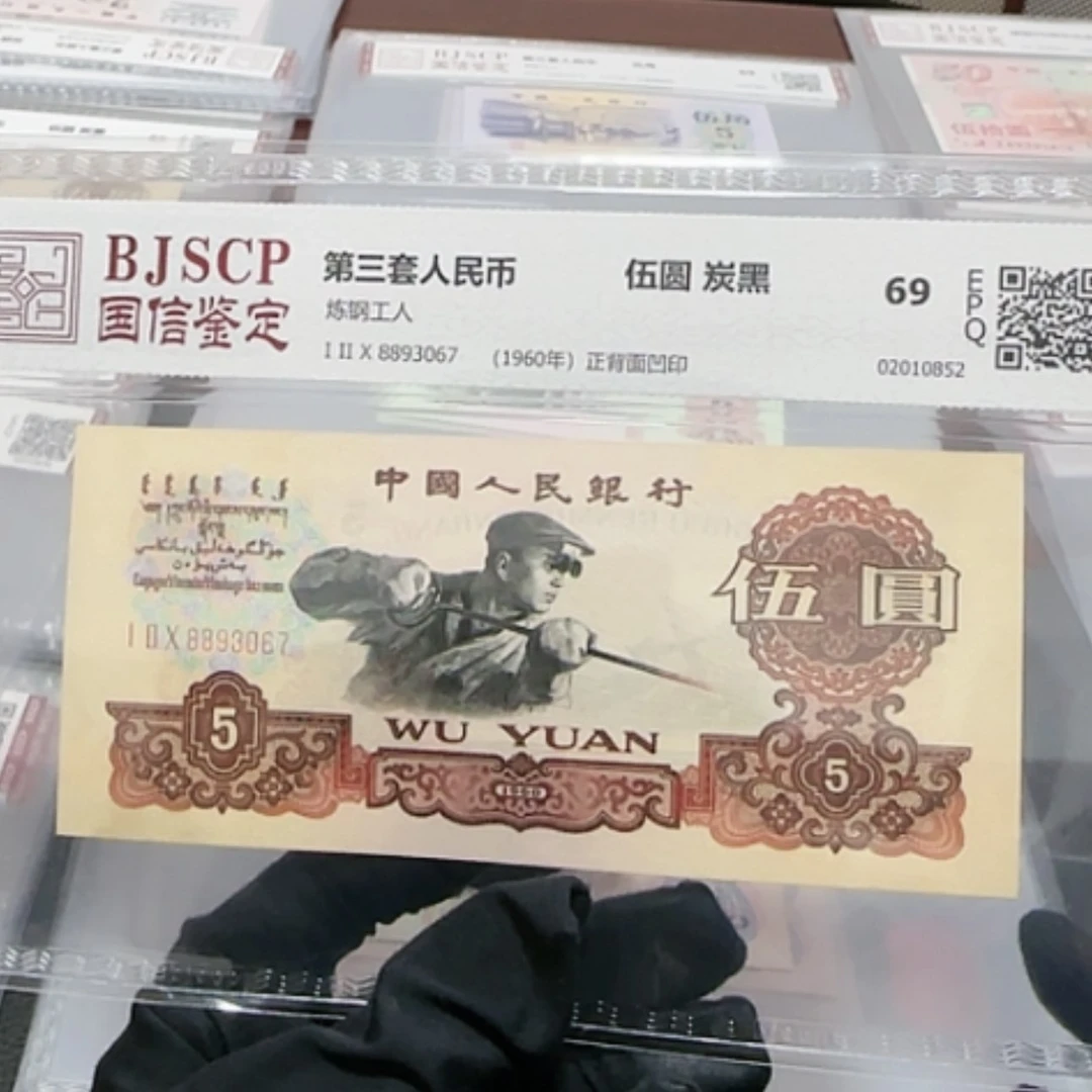 【闪购商品】用****7炭黑