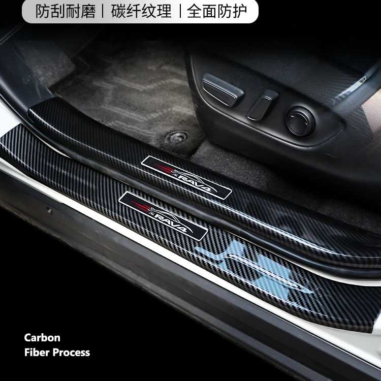 适用丰田RAV4荣放皇冠陆放碳纤纹门槛条汉兰达威兰达chr迎宾踏板