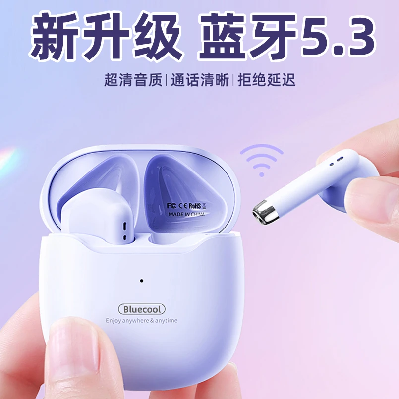 适用苹果iPhone16 15 14131211promax无线蓝酷奇蓝牙耳机原装正品