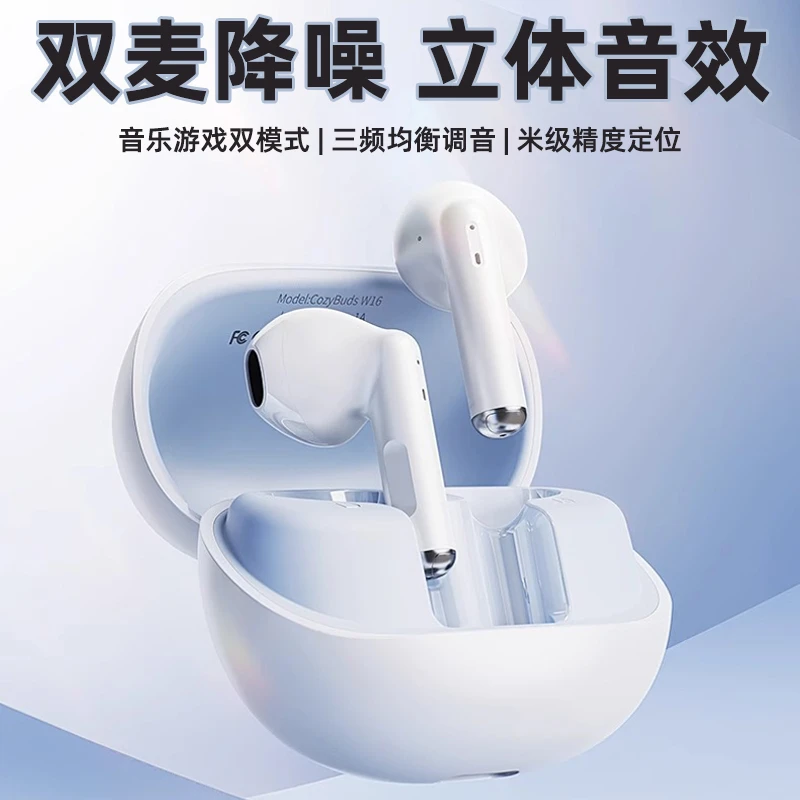 适用iphone16苹果15 14 131211Promax蓝酷奇无线蓝牙耳机原装正品