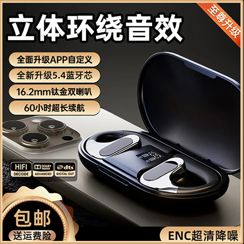 原装正品蓝酷奇适用荣耀500 400 300 200 100 90 Pro无线蓝牙耳机