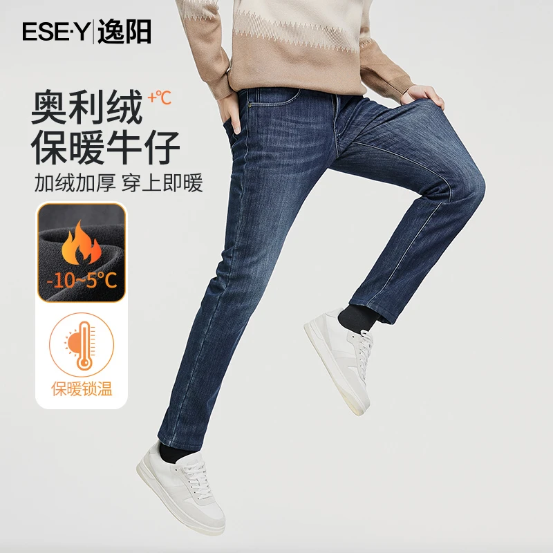 逸阳加绒牛仔裤男2023秋冬保暖新款潮男裤弹力直筒裤加厚长裤子男