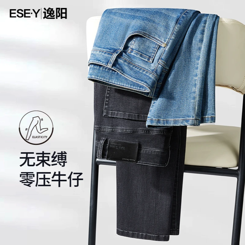 逸阳2024休闲新款男牛仔裤子宽松弹力零压直筒百搭潮流男裤长裤子