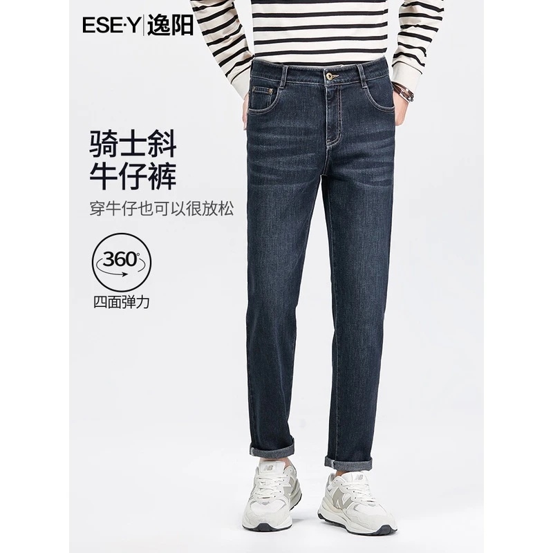 逸阳牛仔裤男2023秋新款时尚休闲百搭修身男裤直筒显瘦休闲长裤子