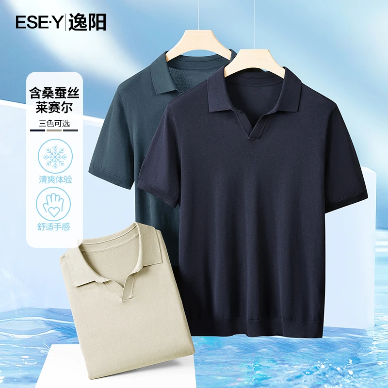 逸阳桑蚕丝海鸥领夏季针织透气柔软休闲针织凉感翻领POLO短袖男