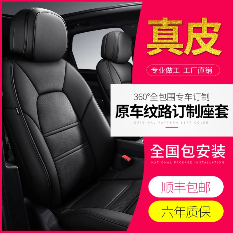 大众途昂豪华旗舰舒适汽车专车专用座椅套四季通用座套全包围坐垫