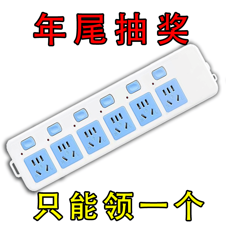 纯铜插座插排不带线大功率插座多功能多孔分开关插板无线接线板