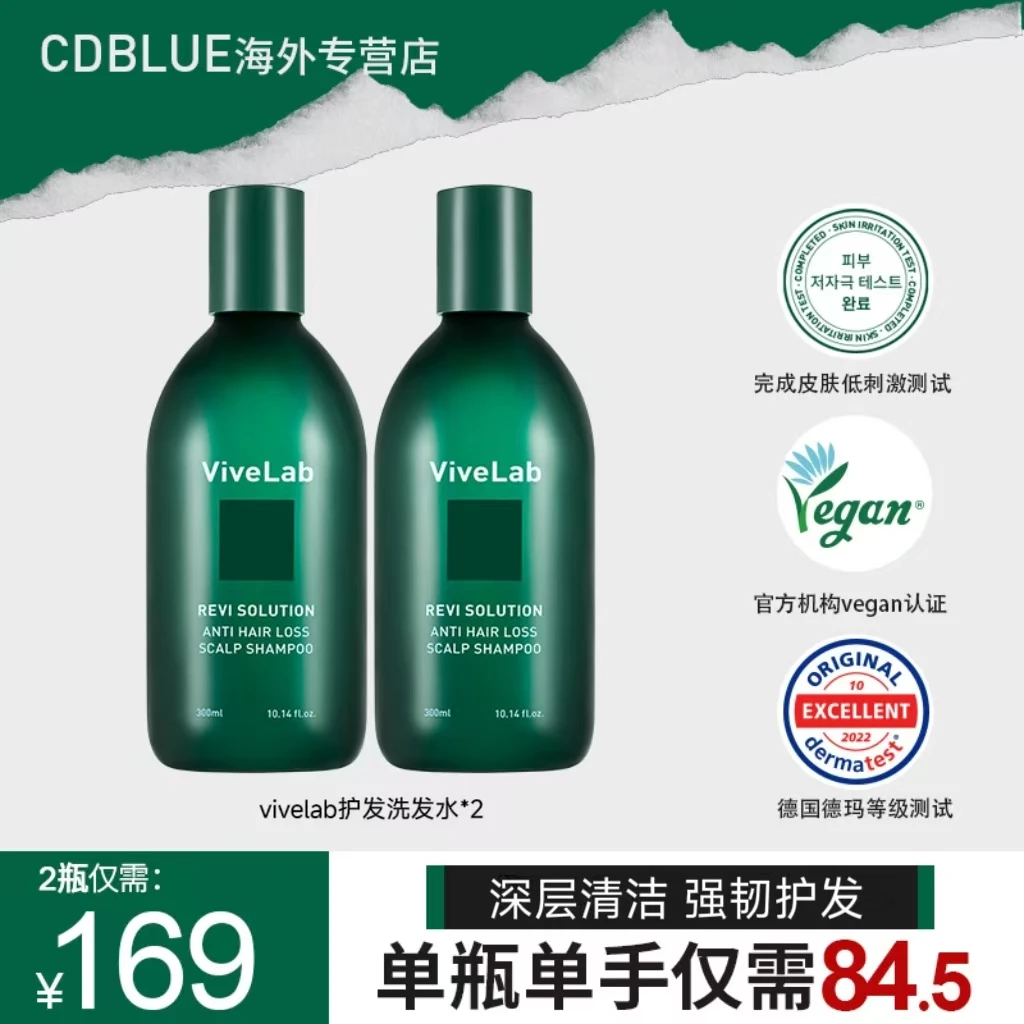 vivelab/巴泊莱洗发水强韧发丝清洁清爽防脱柔顺滋养家庭划算装
