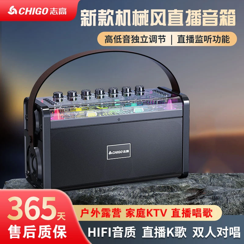 蓝牙音响直播声卡一体机重低音炮大功率广场舞无线户外K歌音响