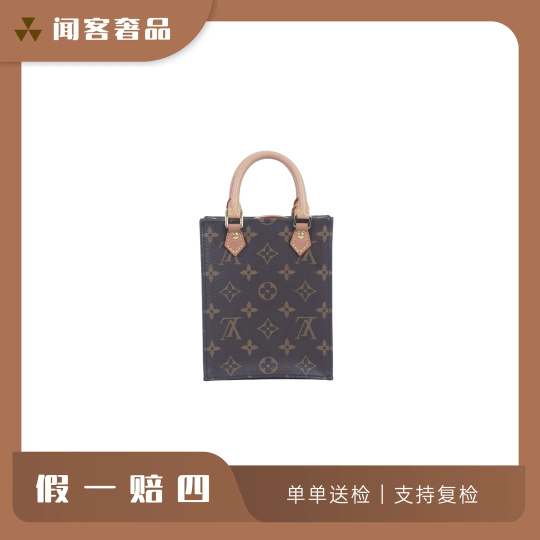 98新|LV经典老花mini小琴谱/芯片款A3260