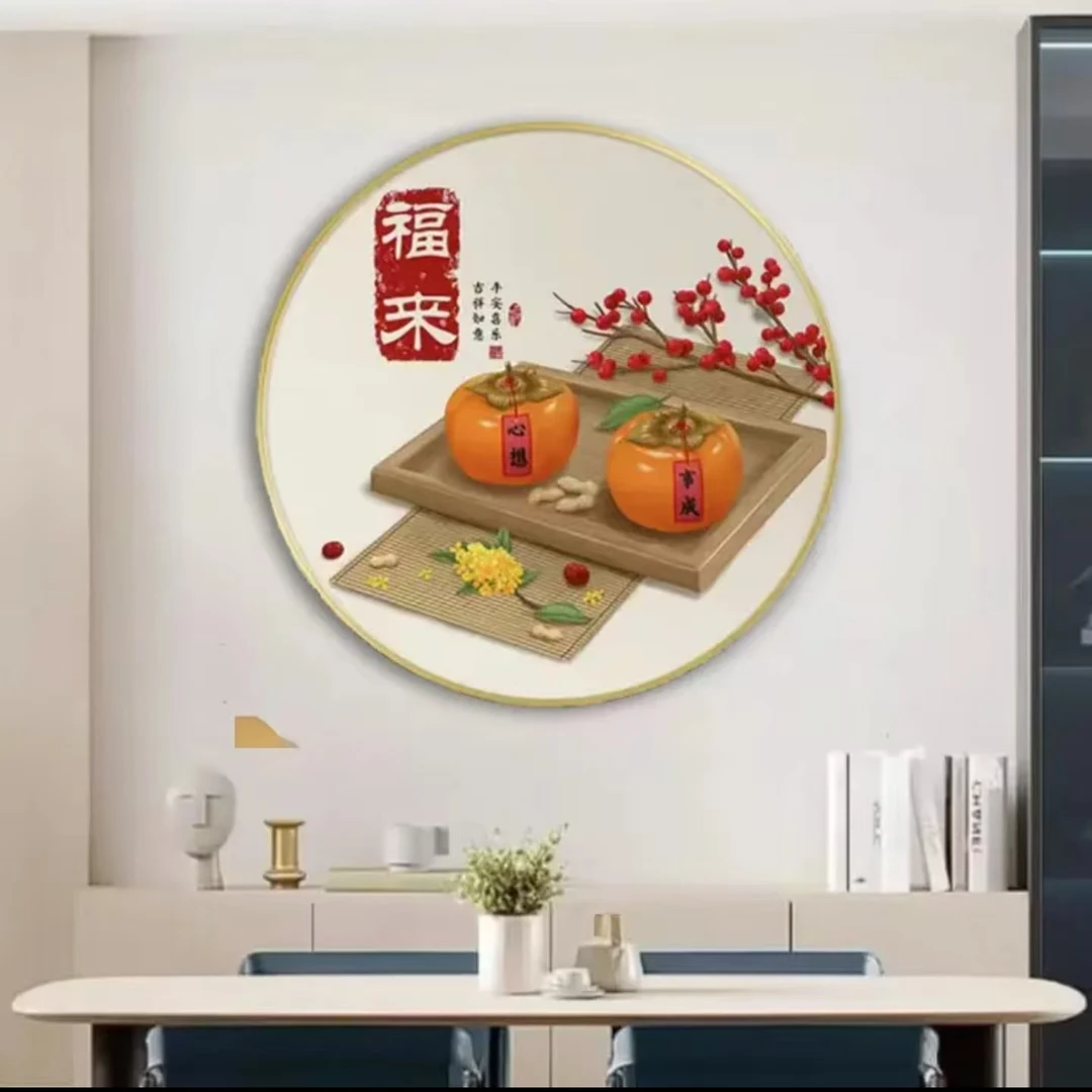 圆形005福来沙发背景墙挂画装饰画30*30福利款