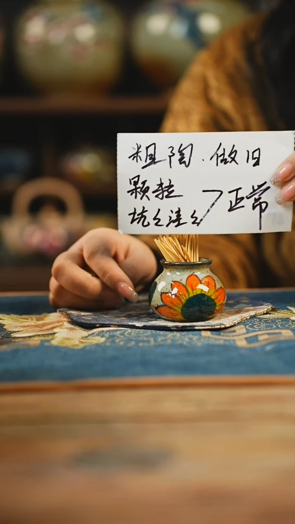 【闪购商品】陶瓷壶1