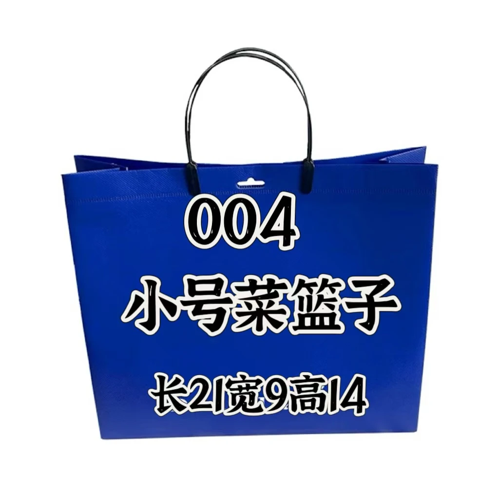 KK 004 时尚经典百搭休闲 单肩斜挎手拎 小号菜篮子 女包 8119#