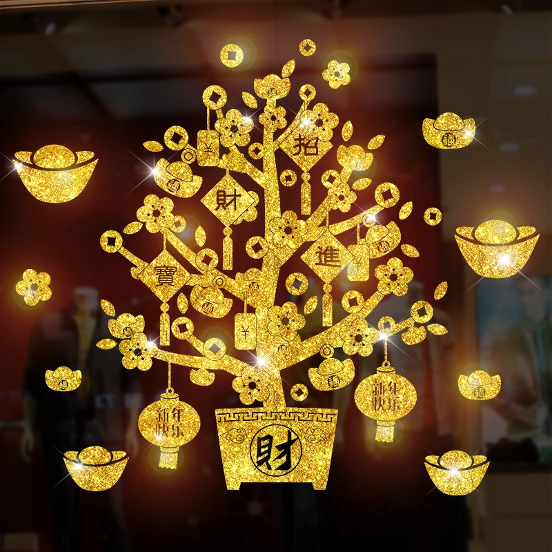 招财进宝金色发财树2024龙年新年橱窗装饰玻璃贴带胶贴纸