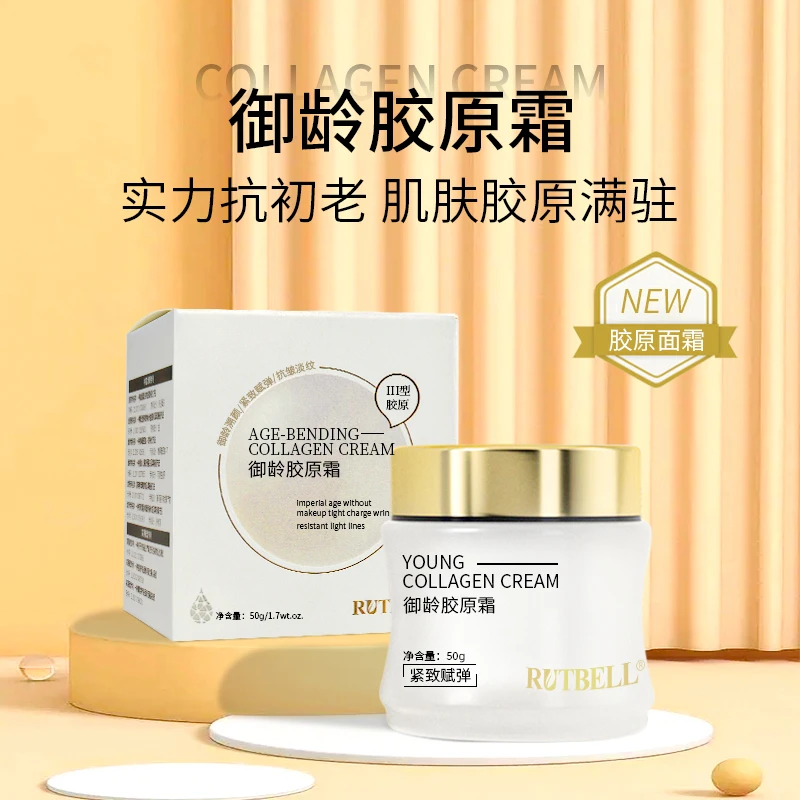 【胶原种子】RUTBELL御龄胶原霜(III型)胶原面霜2