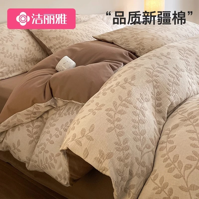 洁丽雅三层纱全棉加厚磨毛四件套单人学生宿舍家用纯棉被套床单冬