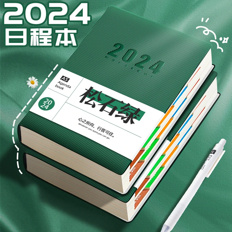 【直播优选】日程本计划表新款笔记本子工作日志高颜值记事日记本