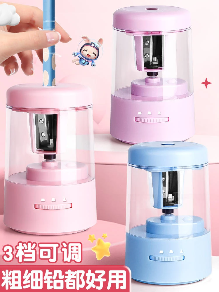 【超强力省时省力】电动削笔机粗笔粗杆卷笔刀全自动学生专用削笔刀