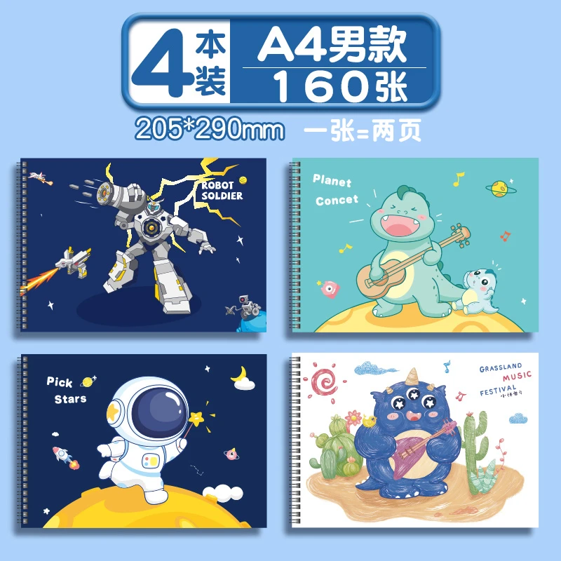 【线圈款】图画本A4空白儿童画画本幼儿园绘画本小学生专用画册**