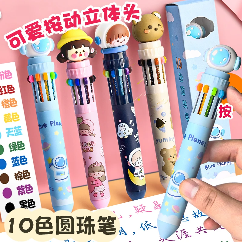 咔巴熊【直播优选】10色按动圆珠笔可爱按动形象十色圆珠笔**