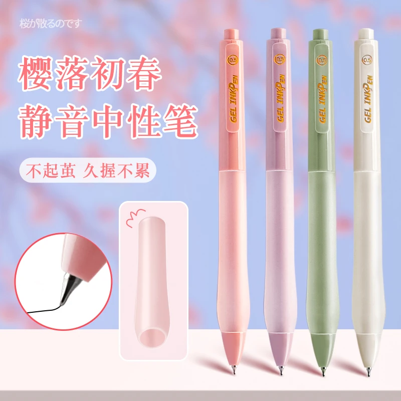 【静音刷题笔】学生专用按动中性笔黑色CS笔头初中生速干考试专用笔