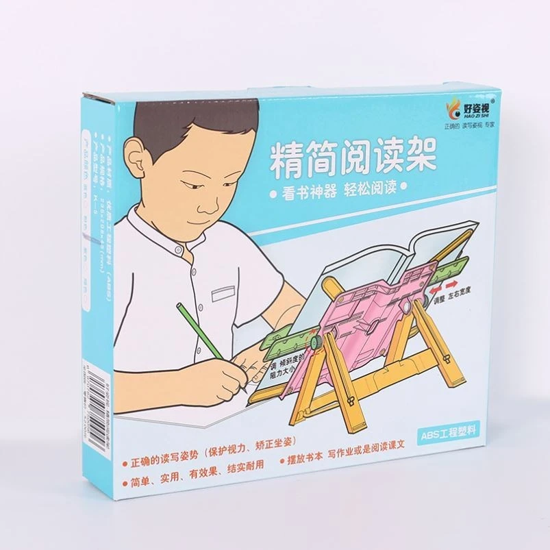 【直播专属】阅读架儿童看书架读书架小学生防近视便携式多功能夹书