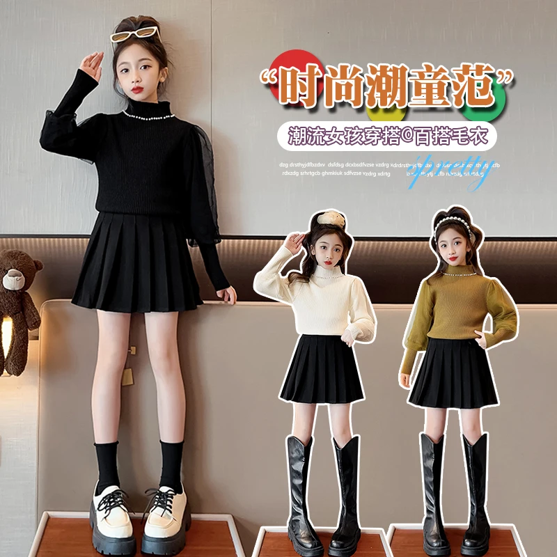 女童毛衣2023新款大儿童秋冬季洋气网纱泡泡袖上衣宝宝秋装打底衫