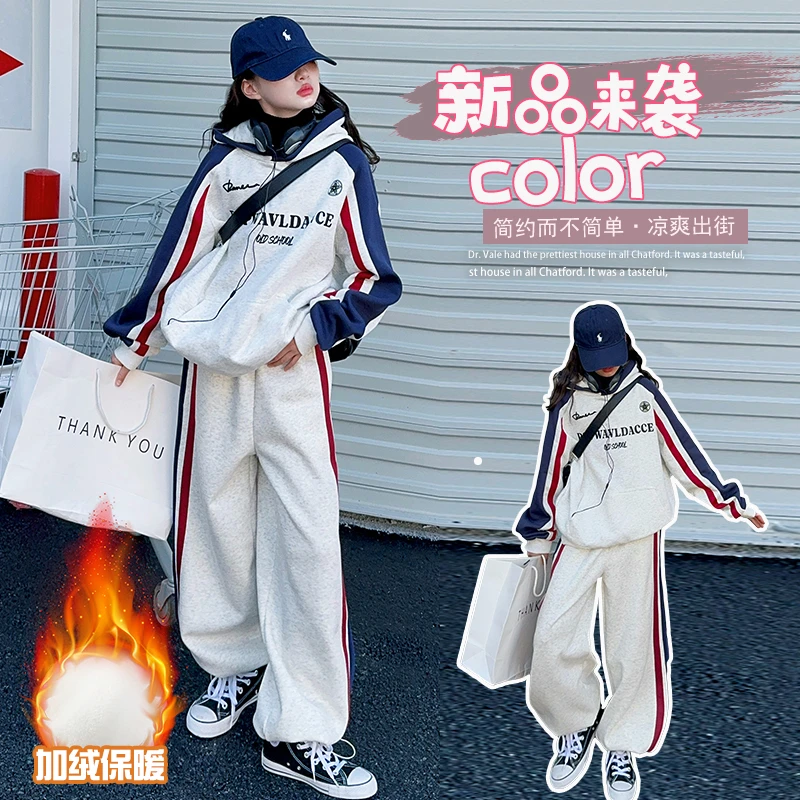 小女孩秋冬洋气加绒加厚休闲运动套装6-12岁15中大童女童宽松套装