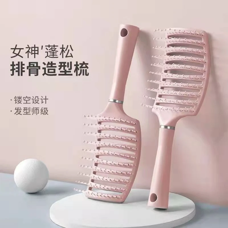 蓬松大弯梳造型梳高颅顶排骨梳子男女专用防脱静电按摩梳Z
