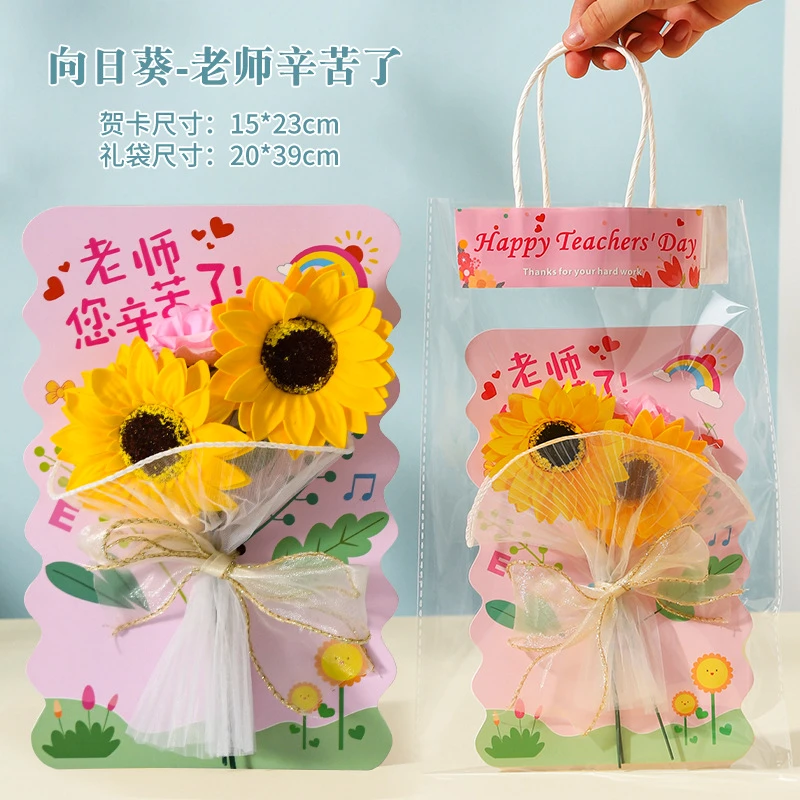 教师节贺卡幼儿园送老师手工diy花束干花永生花感恩卡片礼物Z