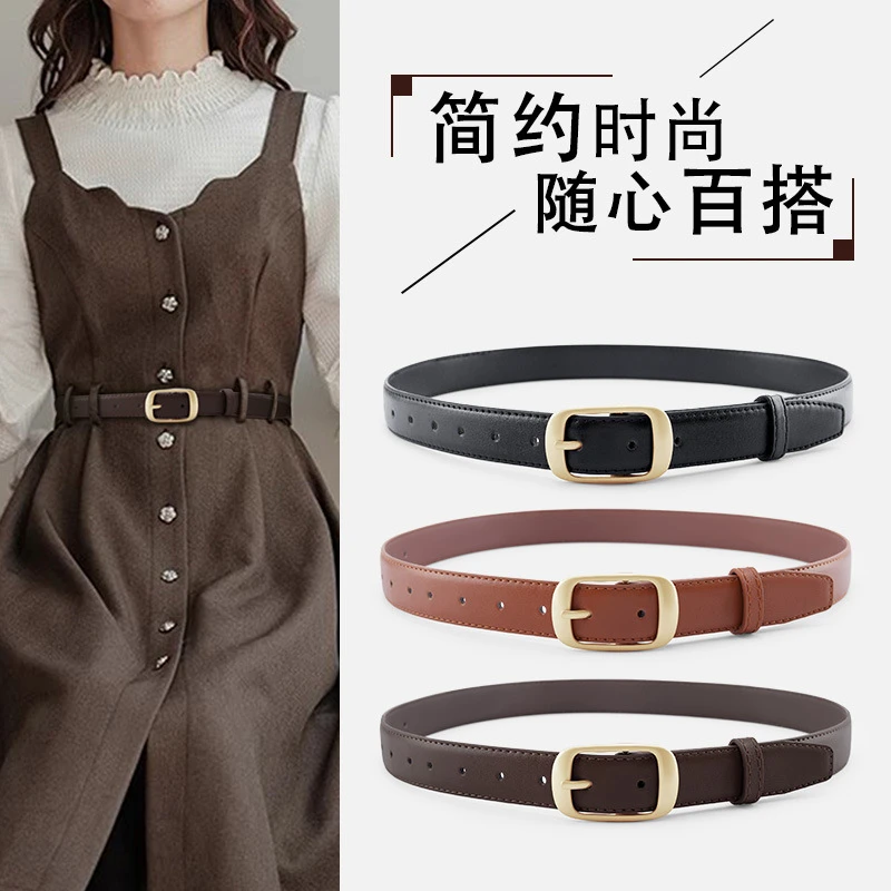 【梓薇推荐】针扣皮带女时尚西装裤裤腰带牛仔裤女士腰带韩版ins风