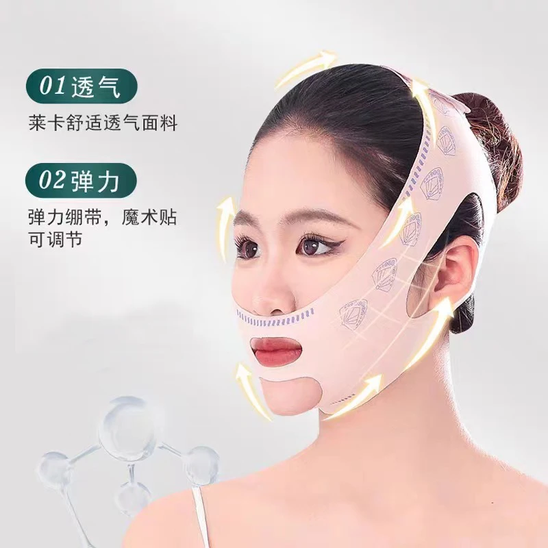 【加压提拉】V脸绷带日夜多用款法令纹面部轮廓升级款通用面罩