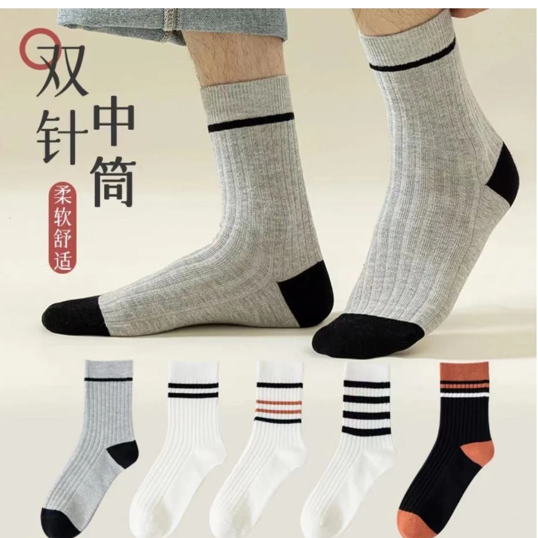 长筒袜子男士秋冬季高腰透气防臭棉袜学生潮流百搭条纹中筒撞色