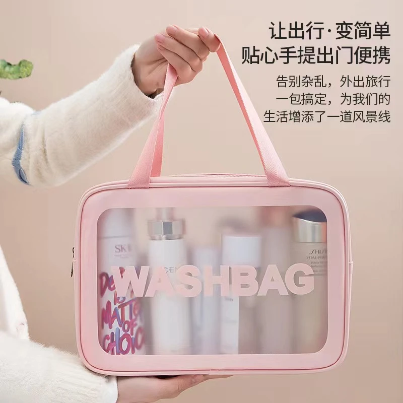 网红ins时尚沙滩简约韩式透明收纳包磨砂半透明化妆包洗浴防水Z