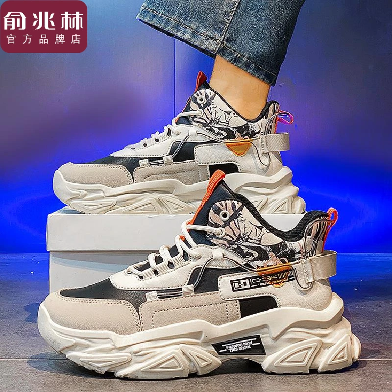 俞兆林莆田男鞋春秋款跑步防滑篮球实战运动休闲厚底增高老爹潮鞋