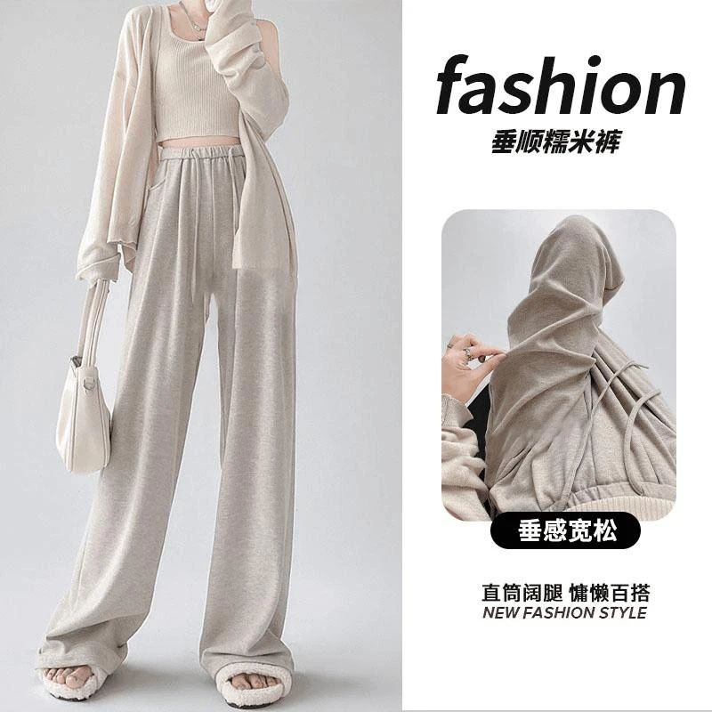 糯米阔腿裤女春秋薄款2024新款宽松直筒高腰垂感慵懒运动休闲裤子