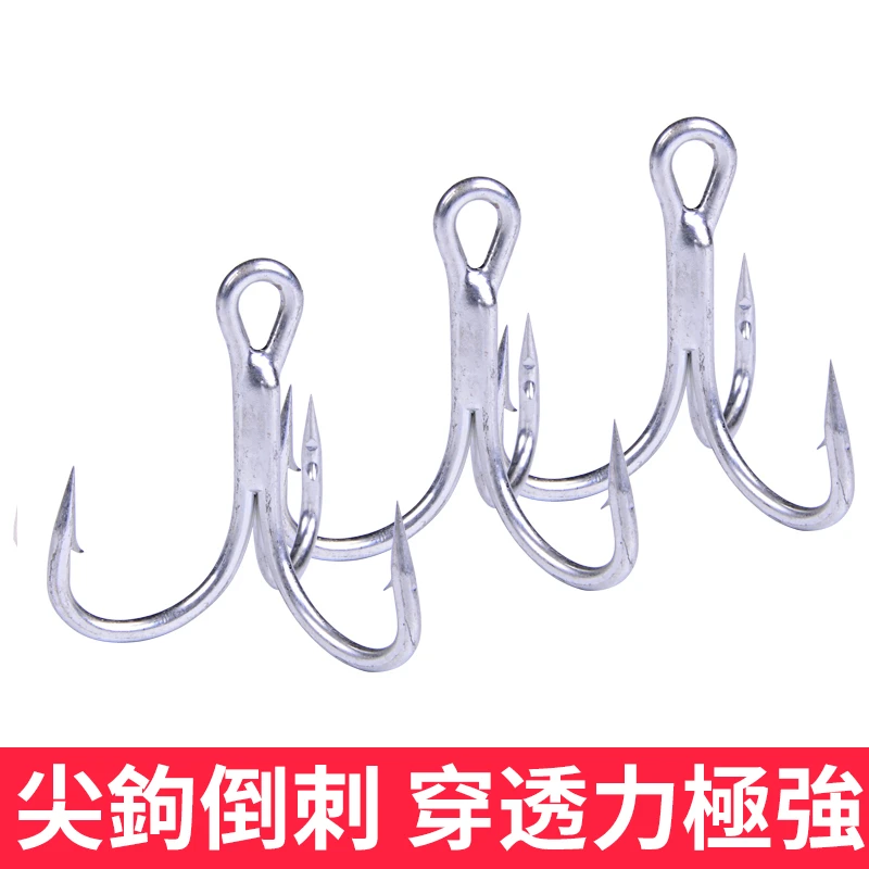 10只装4倍加强海钓三本钩强拉力耐磨耐用锚鱼路亚假饵配钩高碳钢