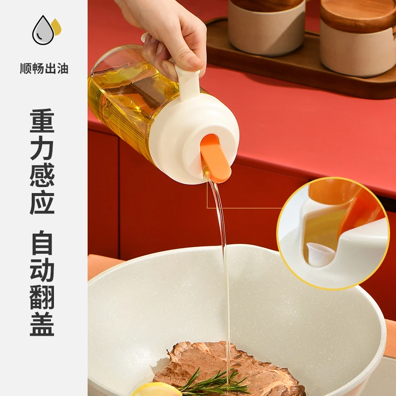 利仁家用重力感应油壶大容量油罐720ml毫升ZYH-7210