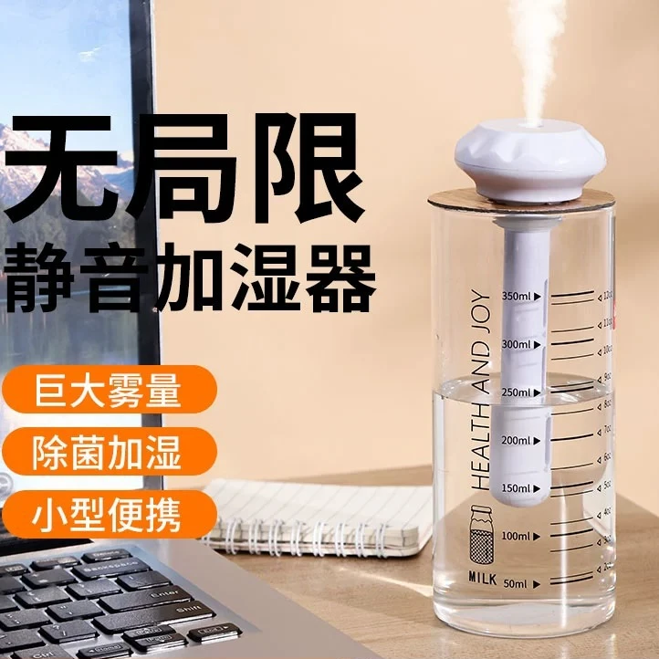 新疆包邮 USB加湿器家用卧室迷你空气喷雾器办公室雾量轻音补水
